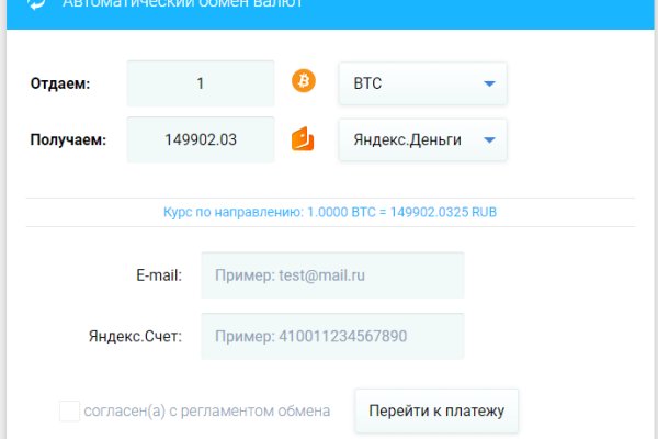 Kraken darknet market сайт